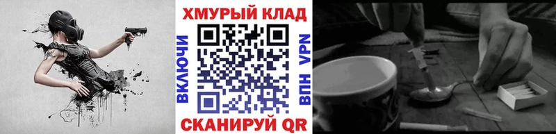 Героин VHQ  наркотики  Карабаш 
