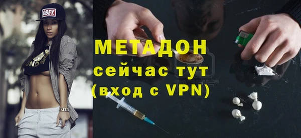 метамфетамин Армянск