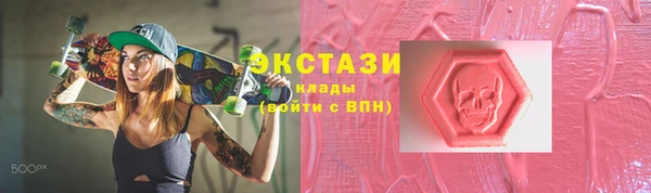 метамфетамин Армянск