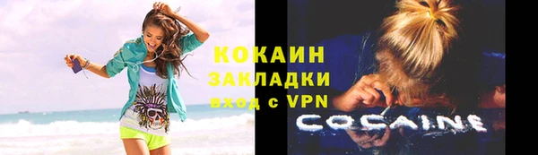 прущие крисы Сафоново