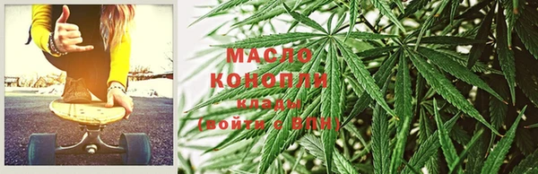 МДМА Арсеньев