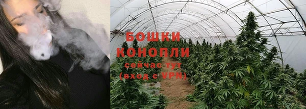 метамфетамин Саяногорск