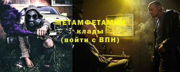 МДМА Арсеньев