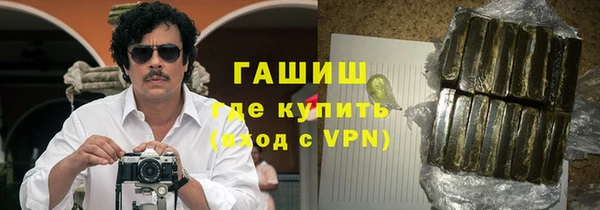 МДМА Арсеньев