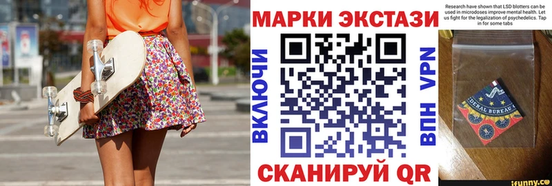 Марки N-bome 1500мкг  Карабаш 